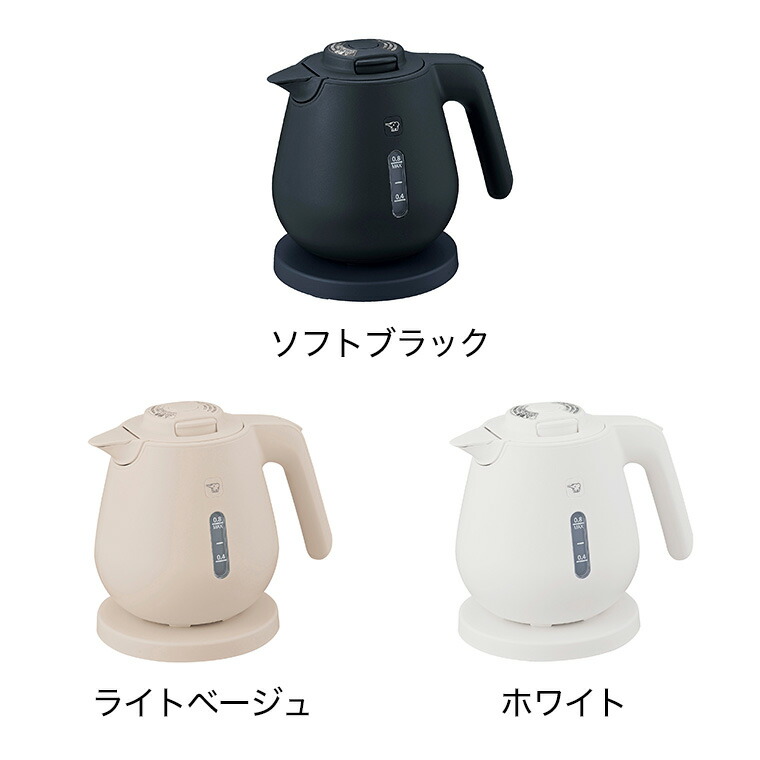 象印 電気ケトル 0.8L ライトベージュ CK-DC08 / 転倒お湯もれ防止 本体二重構造 蒸気レス ほこりブロック 空だき防止 電気ポット