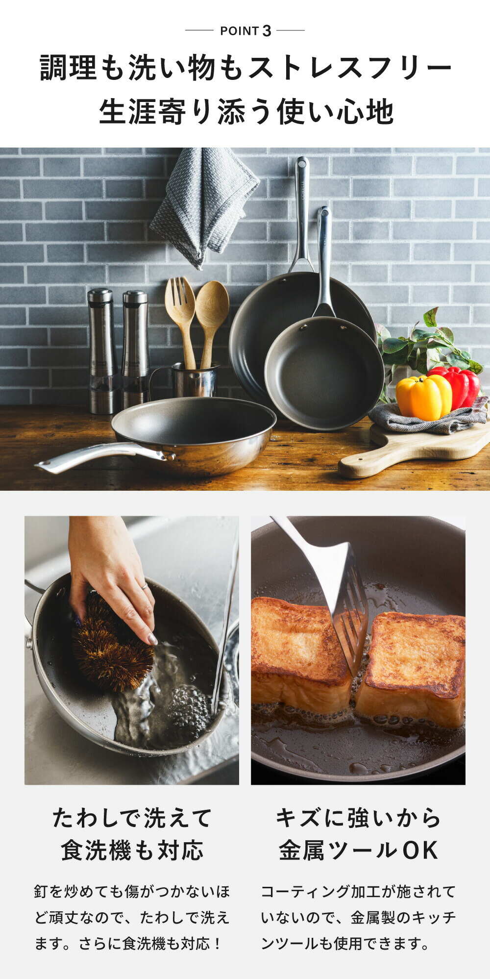 CORELLE コレール ソースパン 18cm ガラスふた付 CSS18SVWL / 片手鍋 ガラス蓋付き IH対応 ガス火対応 食洗機可 10年保証