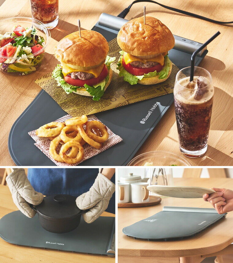 ラッセルホブス Russell Hobbs フードウォーマーパッド 3300JP / 卓上 電気保温プレート