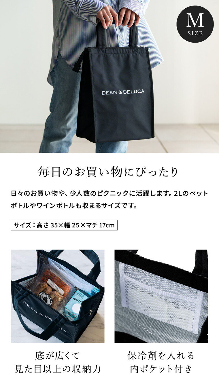 DEAN & DELUCA ディーンアンドデルーカ クーラーバッグ M グレー 保冷 自立ファスナー付き 保冷バッグ