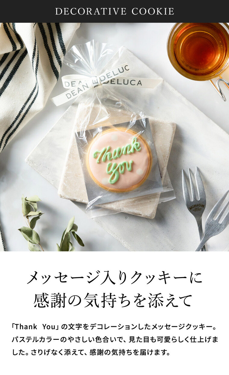 DEAN & DELUCA ディーンアンドデルーカ エプロンとクッキーのセット フルエプロン デコラティブクッキー