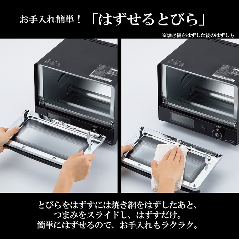 象印 オーブントースター こんがり倶楽部 EQ-JA22 ブラック / トースター 食パン 2枚焼き トースト マイコン 自動焼き上げ