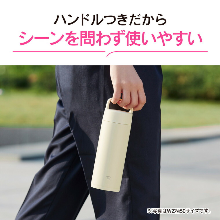 象印 ステンレスマグ SM-RS50 500ml / 0.5L 水筒 マグボトル ハンドルタイプ ハンドル付き 洗いやすい シームレスせん 食洗機対応 / グリーン