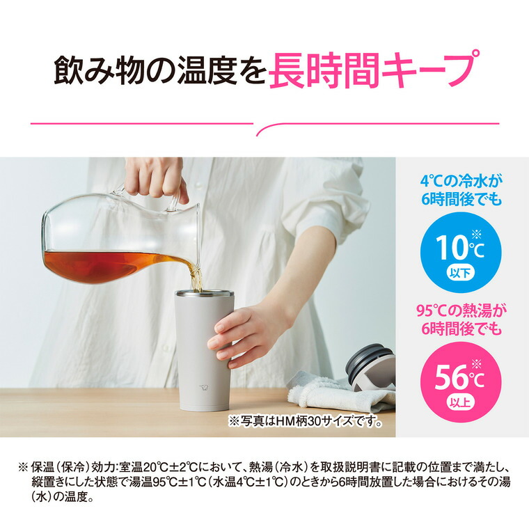 象印 ステンレスキャリータンブラー SX-JS30 300ml / 0.3L 水筒 マグボトル ハンドルタイプ 食洗機対応 / パウダリーピンク