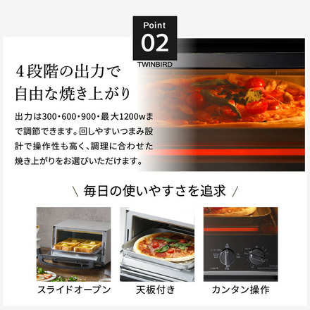 ツインバード TWINBIRD オーブントースター 4枚 ミラーガラスオーブントースター ホワイト TS-4047W