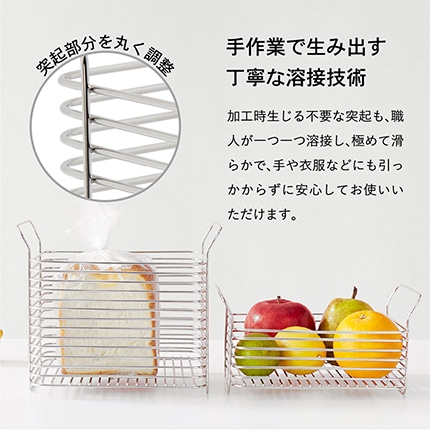 キッチンバスケットＬ ＳＲ シルバー hanauta ハナウタ ビーワーススタイル