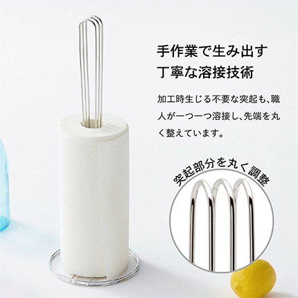 キッチンペーパーホルダー ＳＲ シルバー hanauta ハナウタ ビーワーススタイル