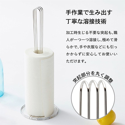 キッチンペーパーホルダー ＲＧ ローズゴールド hanauta ハナウタ ビーワーススタイル