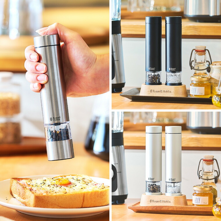 2026年モデル ラッセルホブス russell hobbs 電動ミル ソルト&ペッパー ミニ シルバー 7935JP