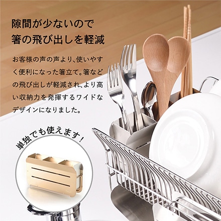 ハナウタ 水切りラックロング 包丁スタンド セット ローズゴールド hanauta ビーワーススタイル AK-190022S
