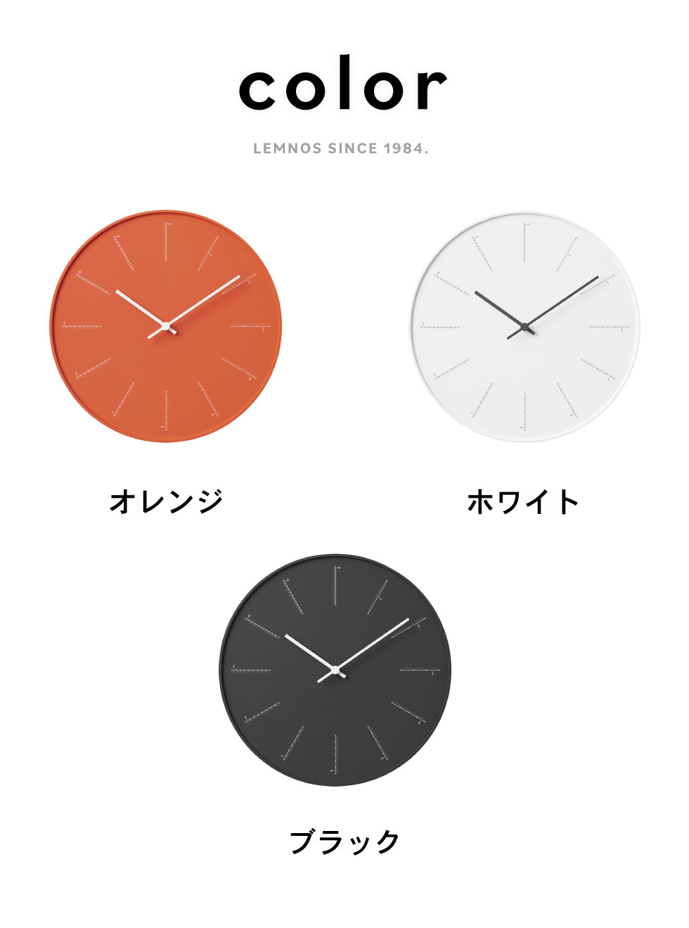 タカタレムノス Lemnos レムノス divide ディバイト 掛け時計 オレンジ NL17-01-OR