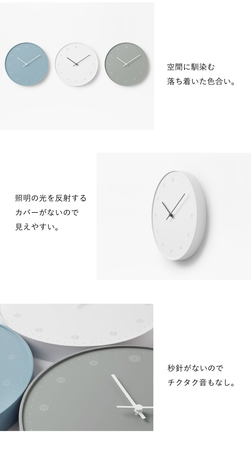 タカタレムノス Lemnos レムノス molecule モレキュール 掛け時計 ブルー NL17-02-BL