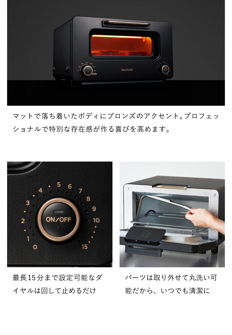 バルミューダ ザ・トースター プロ BALMUDA The Toaster Pro サラマンダー機能付きスチームトースター 正規販売店 K05A-SE