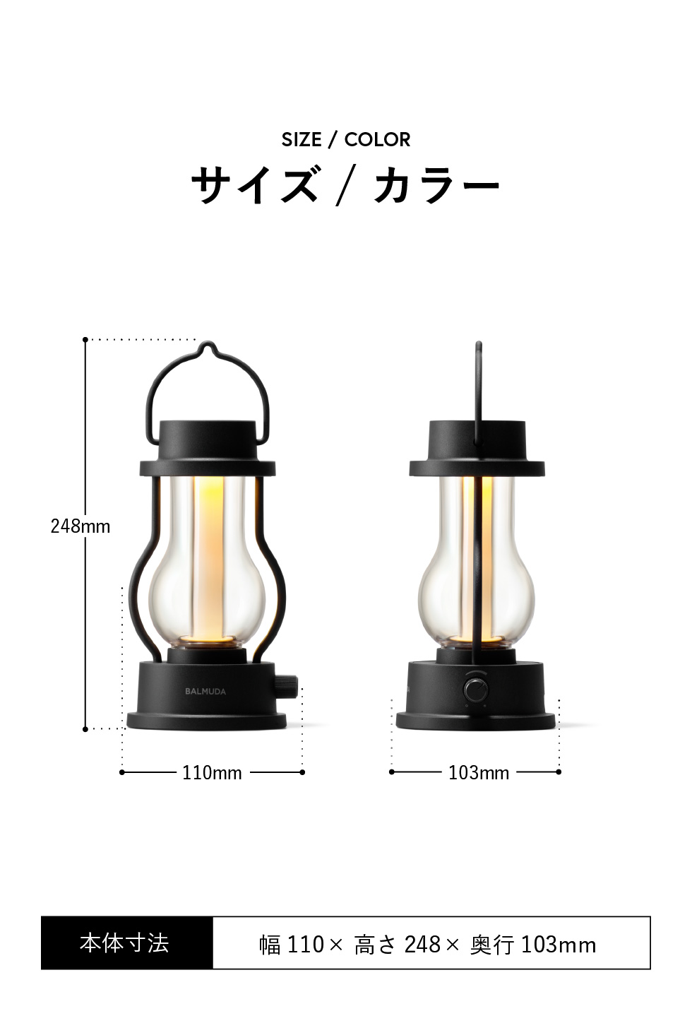 バルミューダ ザ・ランタン BALMUDA The Lantern ポータブルLEDランタン 正規販売店 L02A-WH ホワイト