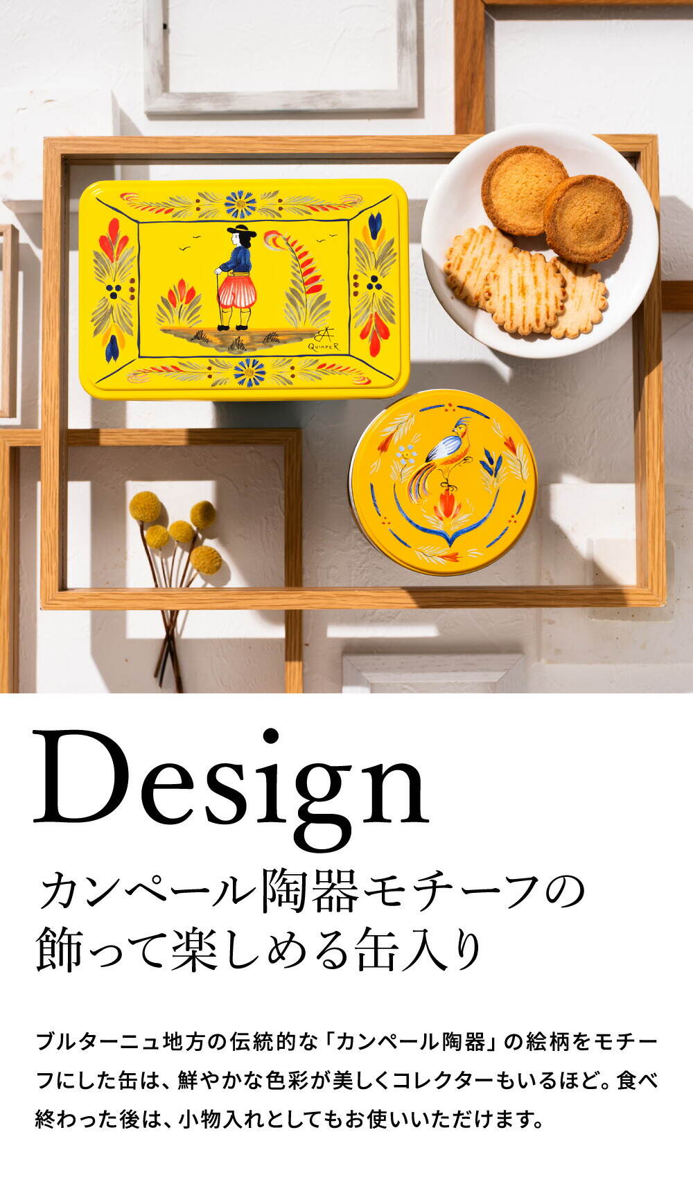 お菓子 ギフト ル ブルターニュ ガレット バタービスケット アンリオ缶 / のし包装不可 Le Bretagne 洋菓子 焼菓子 個包装