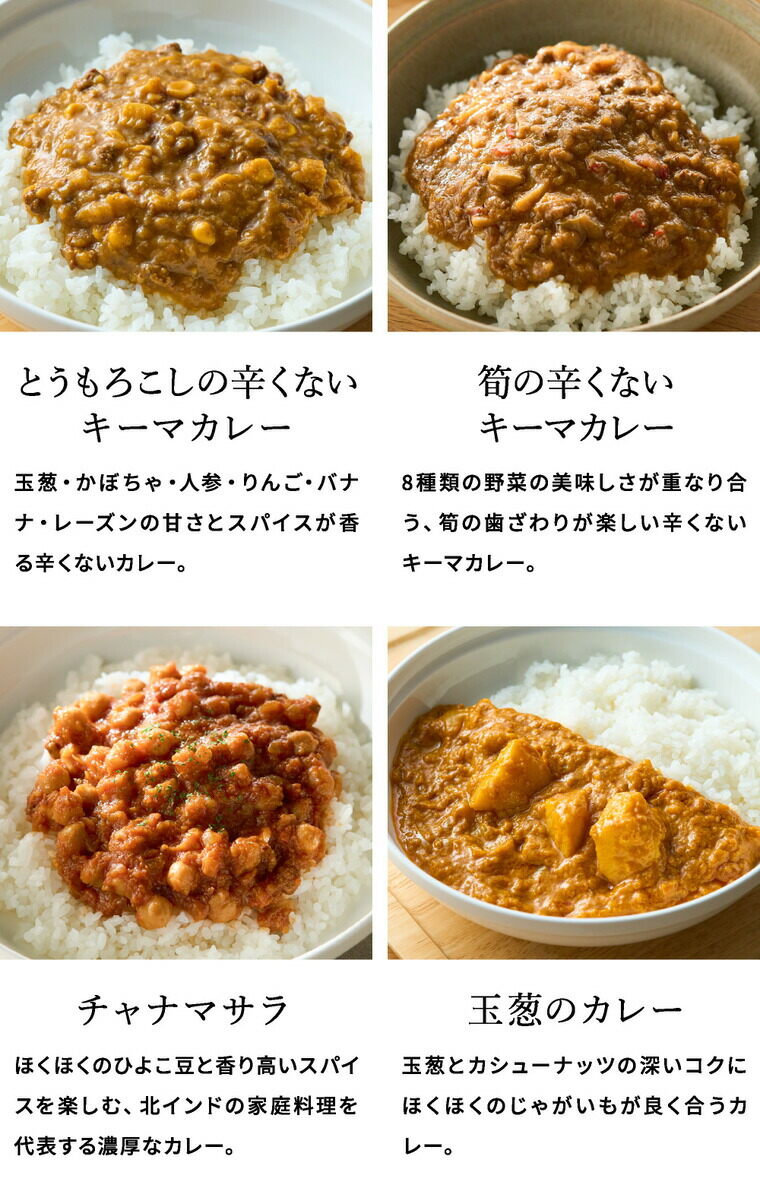 お中元 夏ギフト 高島屋 法人事業部 セレクト スープストックトーキョー レトルトカレー8個詰合せ