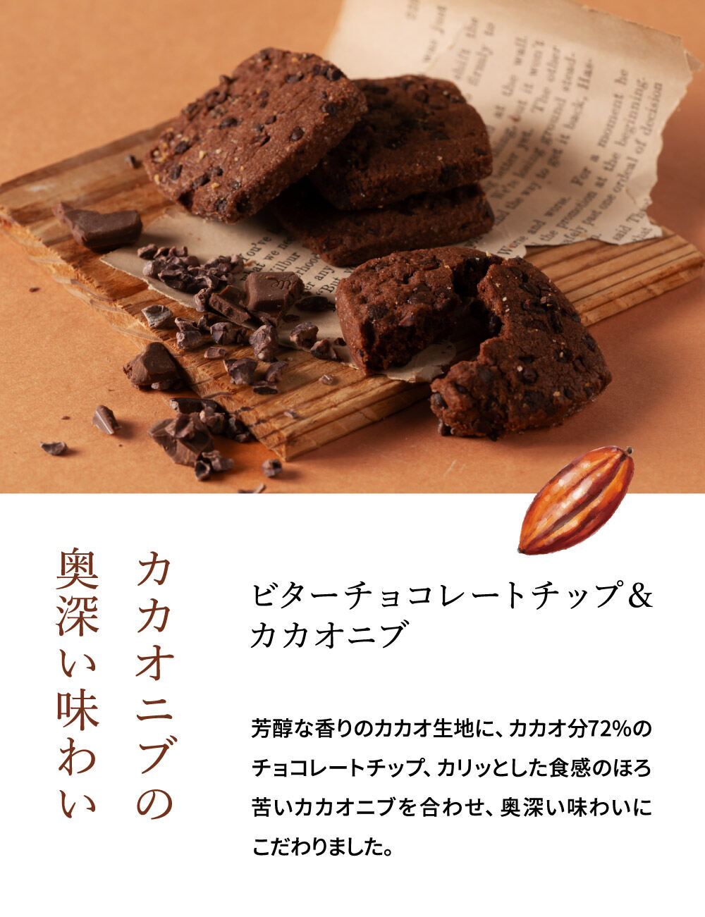 高島屋 法人事業部 セレクト メリーチョコレート カカオサブレアソート 28枚 CSA-N