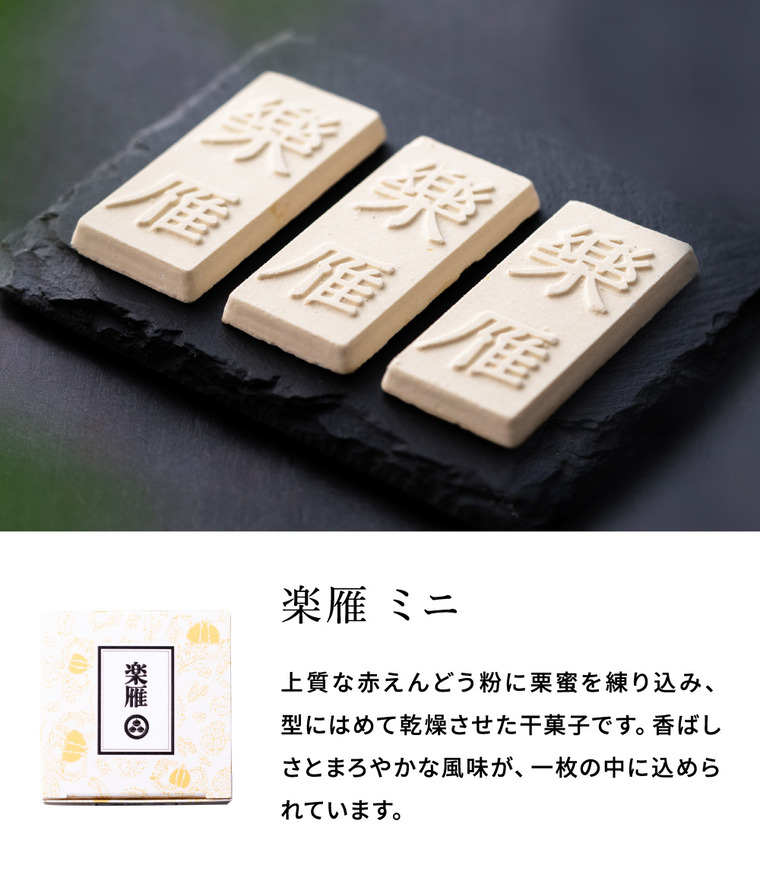 小布施堂 栗の小径6個入4008 栗菓子 栗かの子 栗かのこ 栗あん 栗きんとん 羊羹