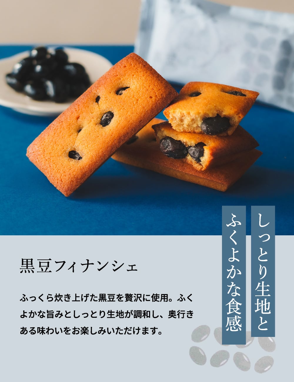 銀座鈴屋謹製 フィナンシェ 6個 メーカー直送 のし・包装・メッセージカード不可 個包装