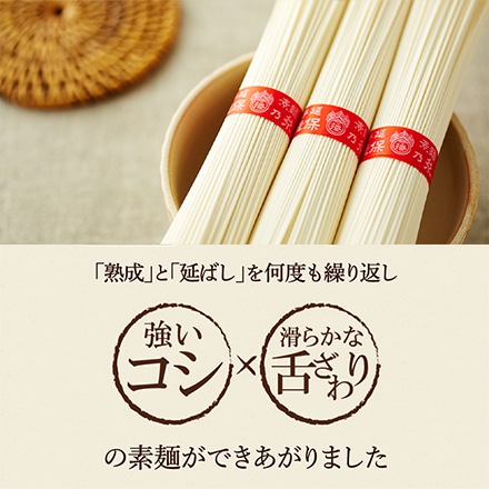 そうめん 揖保乃糸 新物 上級品 赤帯(36束) D-50N(いぼのいと 素麺） メーカー包装済　A4