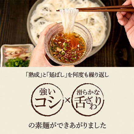 そうめん 揖保乃糸 新物特級 紅白麺（16束) KST-30N （いぼのいと 素麺）（メーカー包装済み）