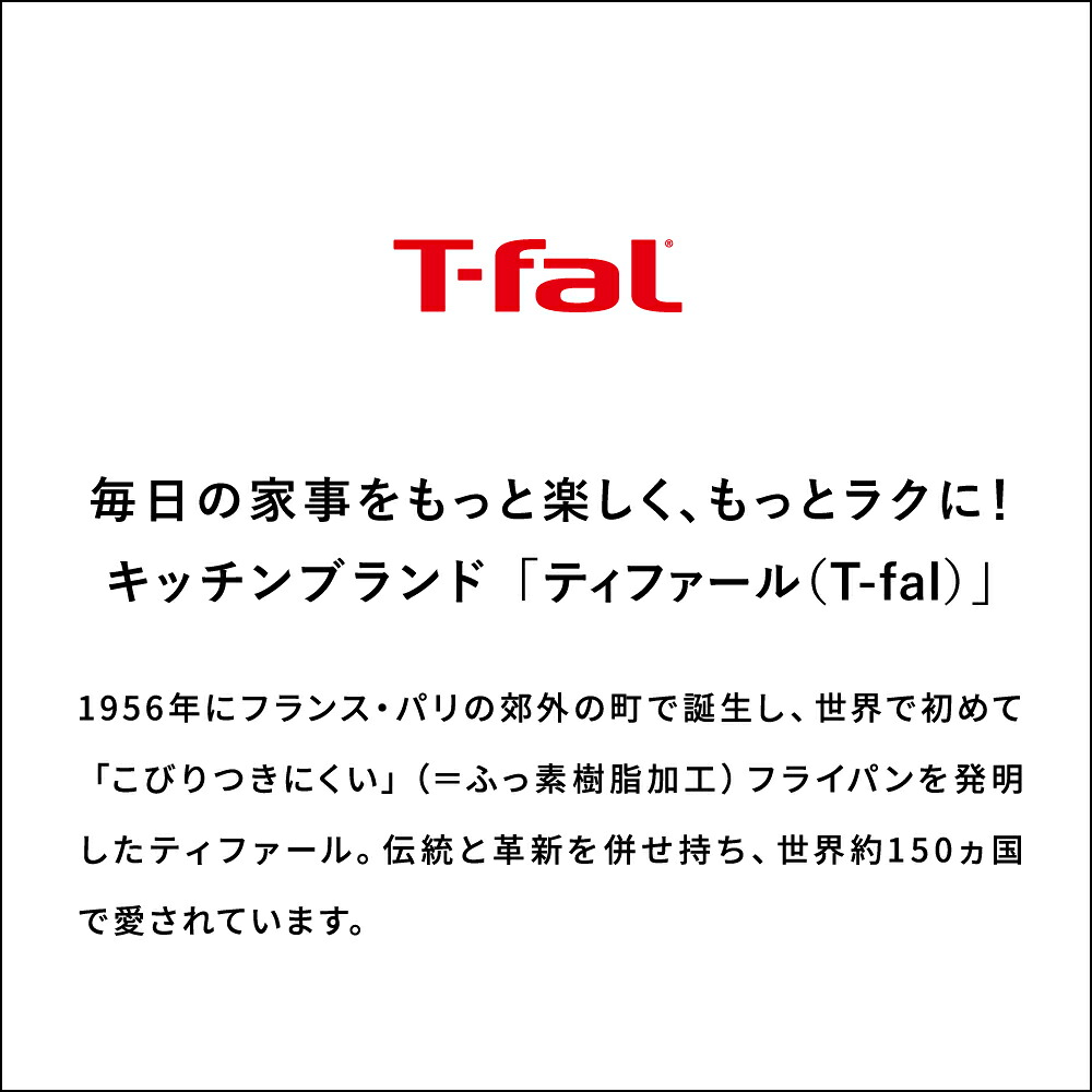 ティファール T-fal 包丁 フレッシュキッチン サントク ナイフ 16.5cm K13402