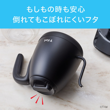 ティファール T-fal 電気ケトル カフェ ロック コントロール 1.0L KO9268JP