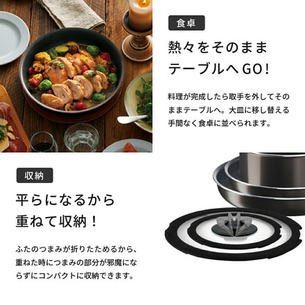 T-fal インジニオ・ネオ フレンチロースト セット9 L16699 ガス火専