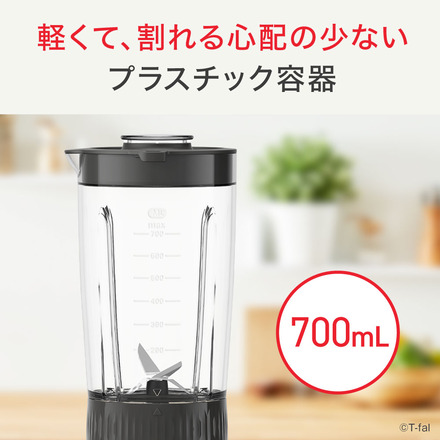 ティファール T-fal ブレンダー ミックス＆ドリンク ネオ ホワイト 700mL 食洗機対応 BL1601JP