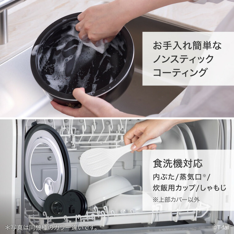 ティファール T-fal ザ・ライス 遠赤外線IH炊飯器エッセンシャル 5.5合 ホワイト RK9101J0