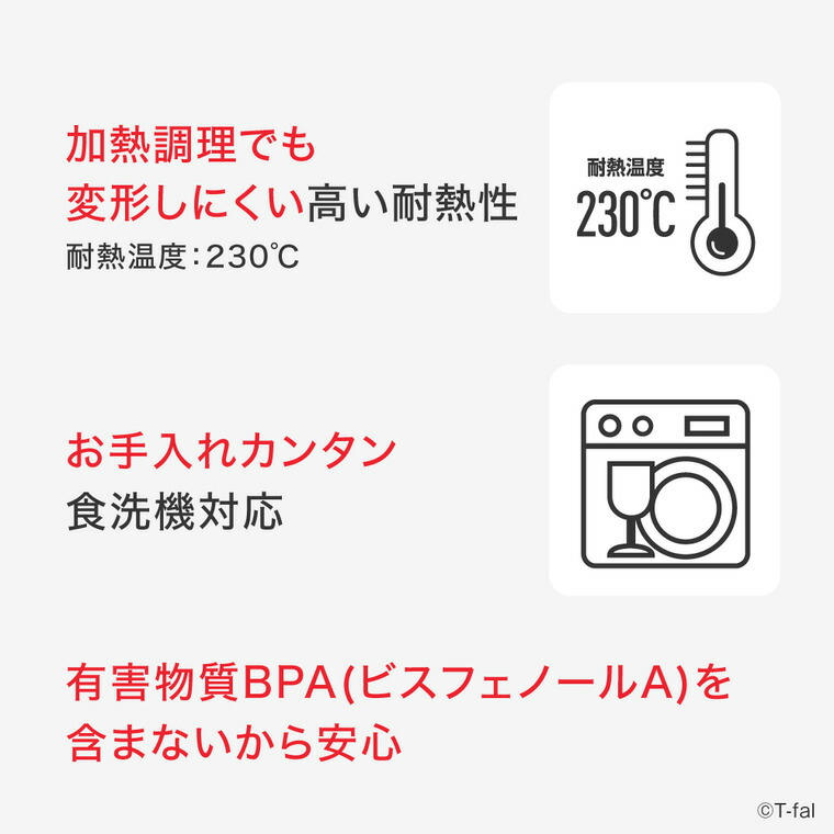 ティファール T-fal インジニオ＋ ツールホルダーセット K193S4