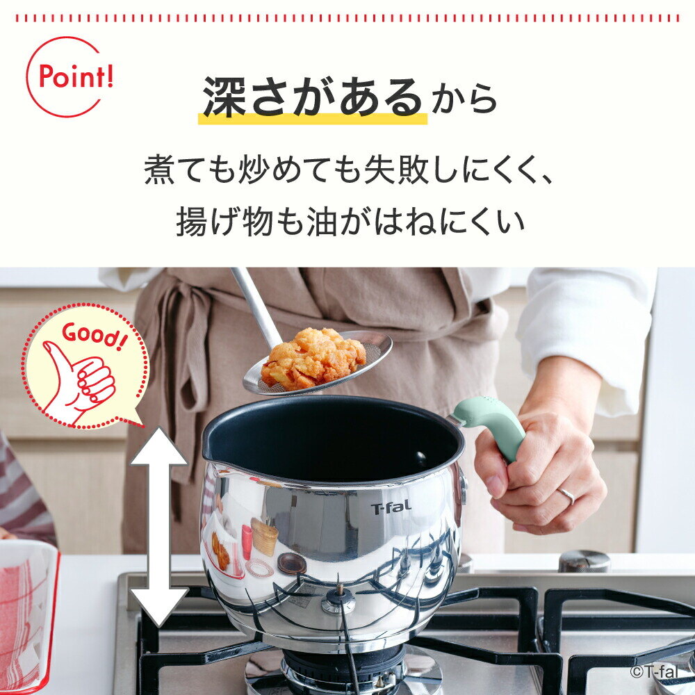 T-fal オプティスペースIH ステンレス マルチポット G79017 G79117 16cm IH対応 ガス火対応 / ユーカリグリーン