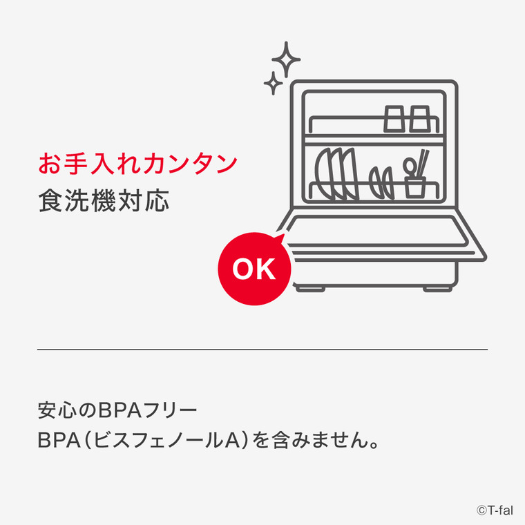 ティファール T-fal キッチンツール インジニオ＋ スマートトング K19320 / 食洗機対応 耐久性 耐熱 コンパクト収納