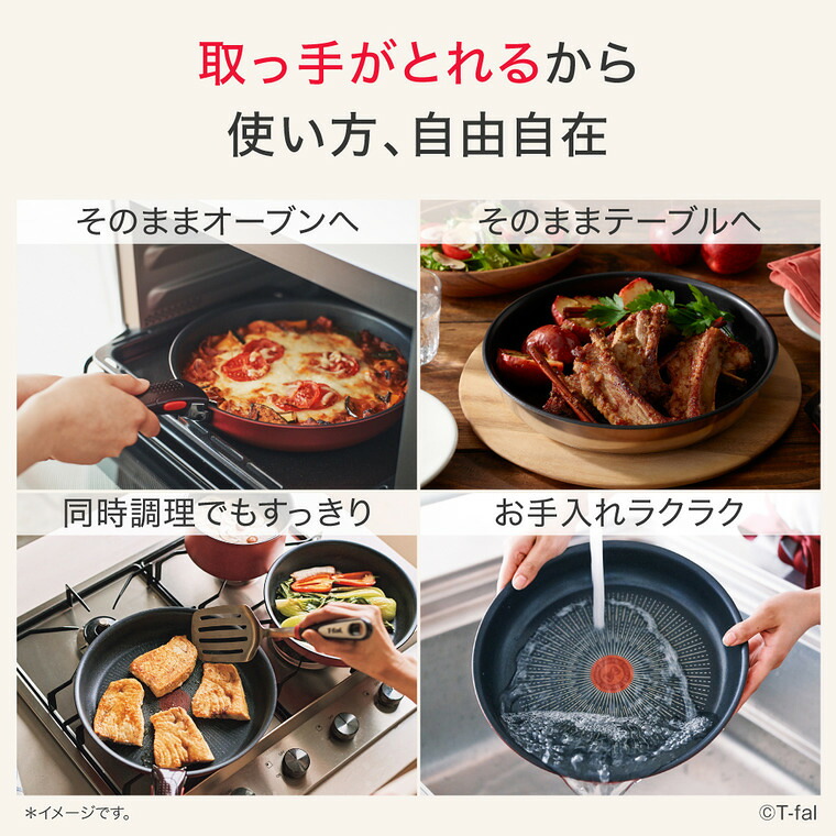 ティファール T-fal インジニオ・ネオ IHチャコールグレー ウォックパン 26cm L77277 単品 IH対応 ガス火対応