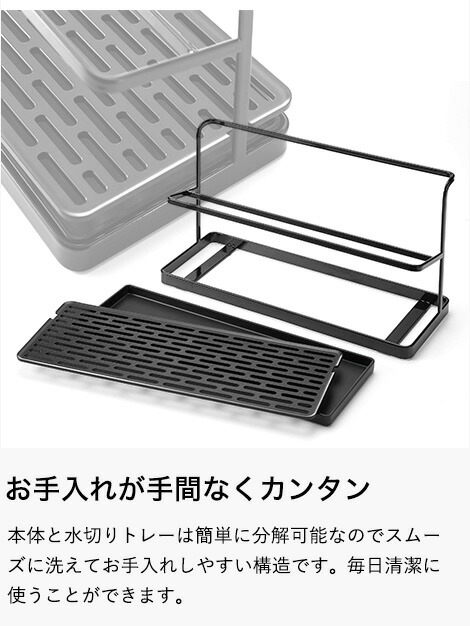 山崎実業 公式 tower ワイドジャグボトルスタンド タワー 幅32cm ボトルスタンド 水切りラック ホワイト 5409
