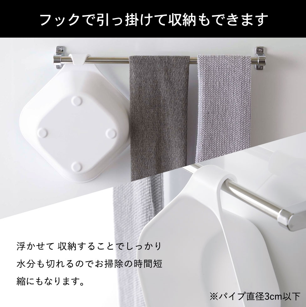 山崎実業 公式 tower 風呂椅子＆風呂桶 セット（引っ掛け風呂イス SH30 + マグネット＆引っ掛け湯おけ） タワー ブラック 5527 5379