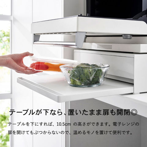 山崎実業 公式 tower ツーウェイ キッチン家電下引き出し&スライドテーブル タワー ブラック 2008