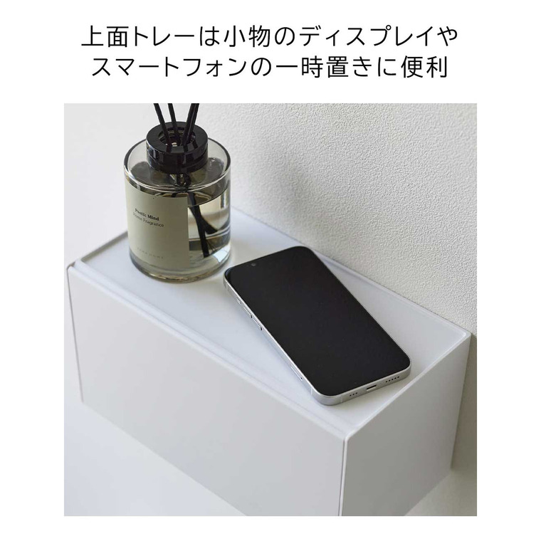 山崎実業 公式 tower 石こうボード壁対応トレー付きペーパータオルディスペンサー タワー ホワイト 2003