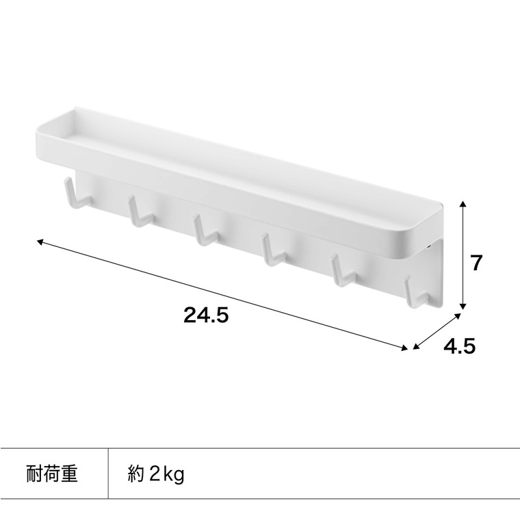 山崎実業 公式 smart マグネットキーフック&トレイ スマート マグネット 玄関収納 ブラック 2755