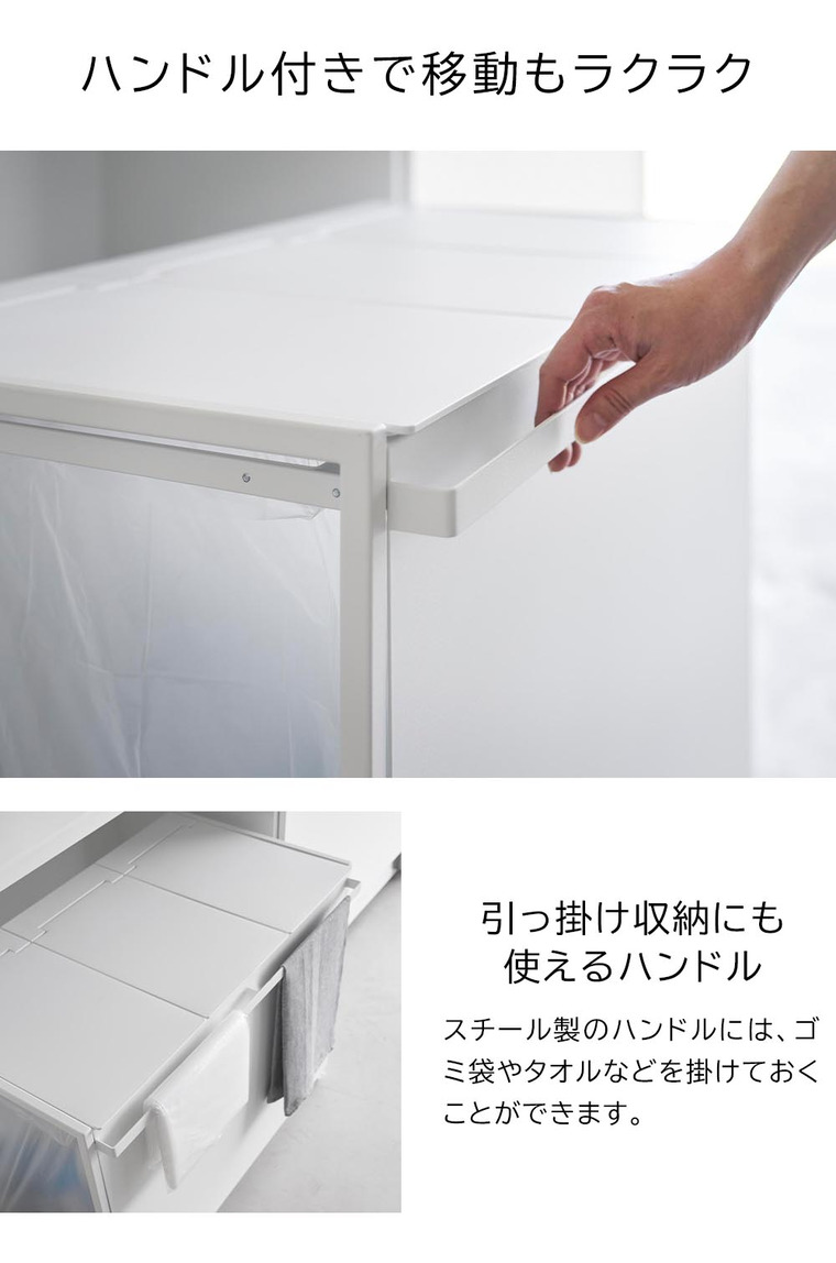 山崎実業 公式 tower 蓋付き目隠し分別ダストワゴン タワー 45L 3分別 ゴミ箱 分別 ダストボックス キャスター付き 45リットル フタ付き ブラック 1823