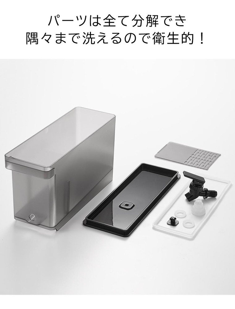 山崎実業 公式 tower 冷蔵庫ドリンクサーバー タワー 1.8L ブラック 1585