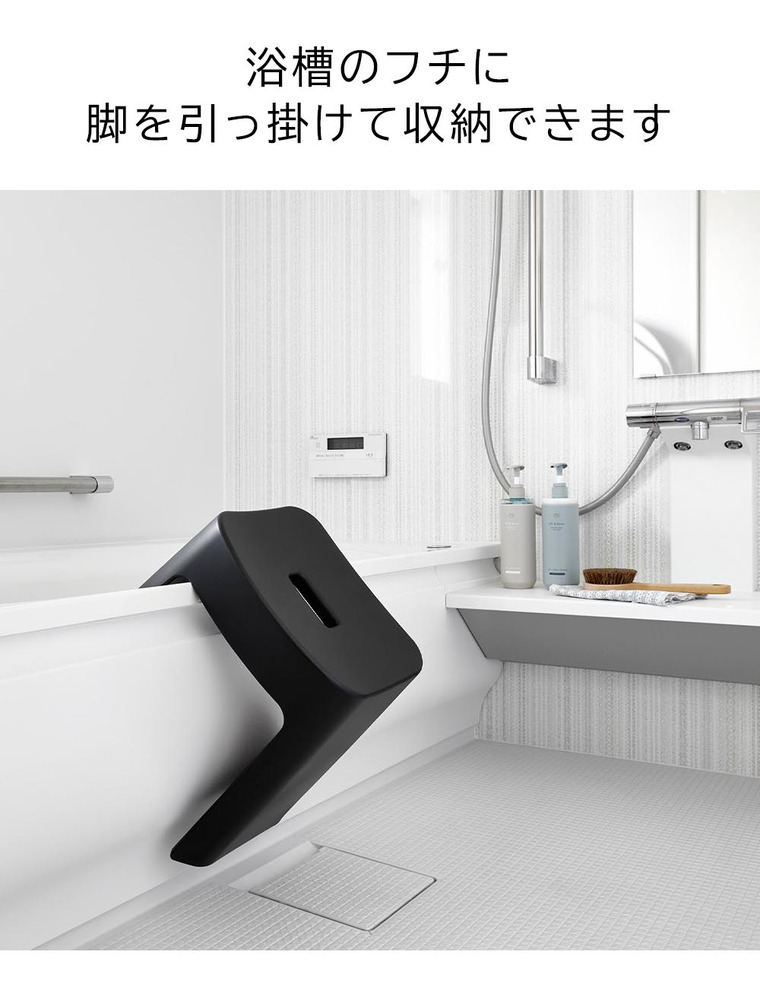 山崎実業 公式 tower 洗いやすいマグネット風呂イス タワー SH32 32cm バスチェア 風呂いす 風呂椅子 ホワイト 1653