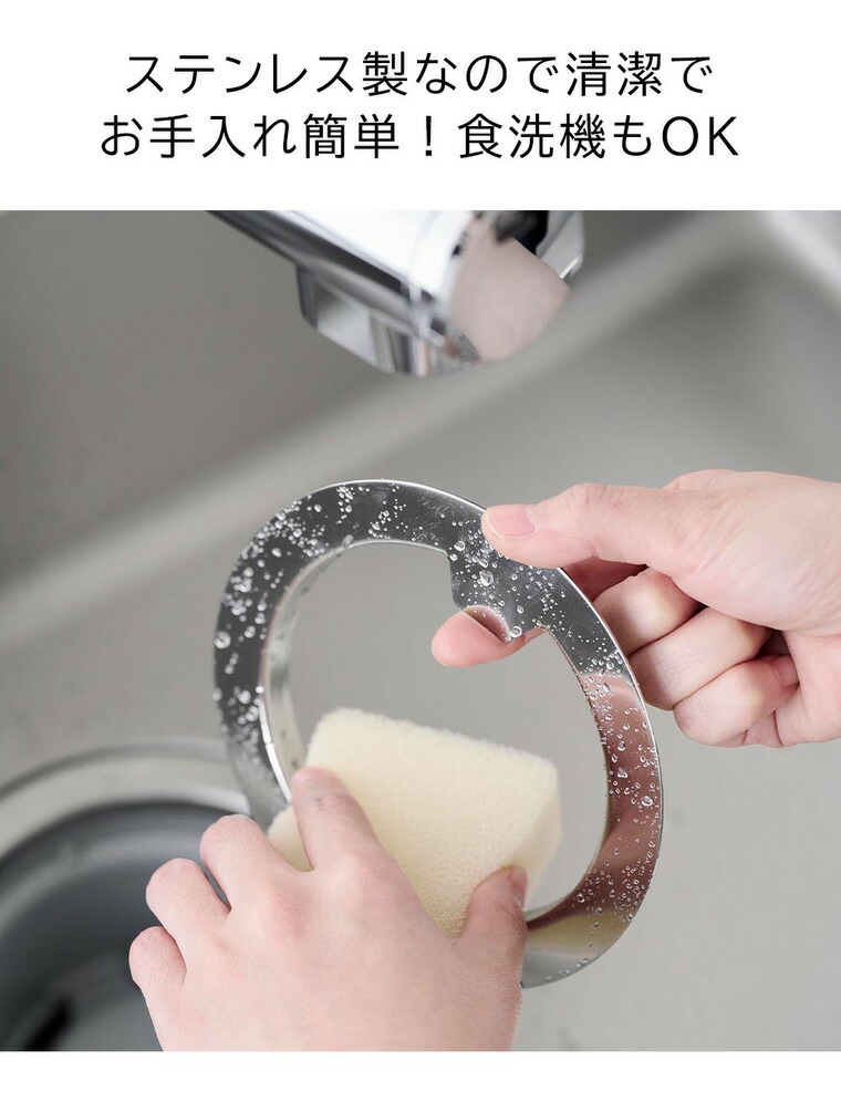 水切りネットが交換しやすい排水口ネットホルダー タワー 山崎実業 tower 1694