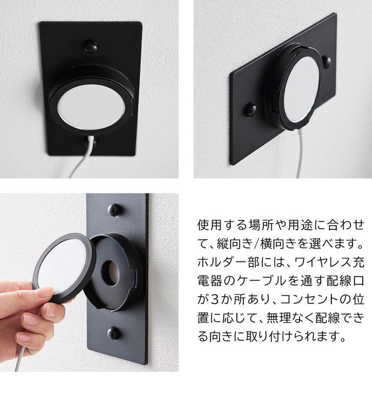 tower ウォールスマートフォン充電ホルダー タワー 石こうボード壁対応 山崎実業 10084 10085 ホワイト ブラック / ホワイト