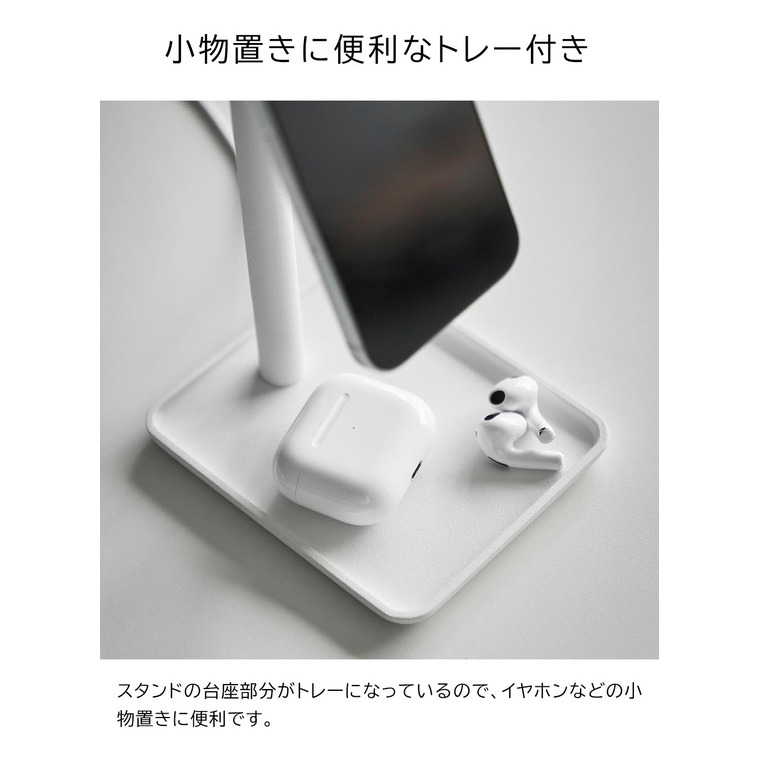 tower トレー付きスマートフォン充電スタンド タワー 山崎実業 10088 10089 / ブラック