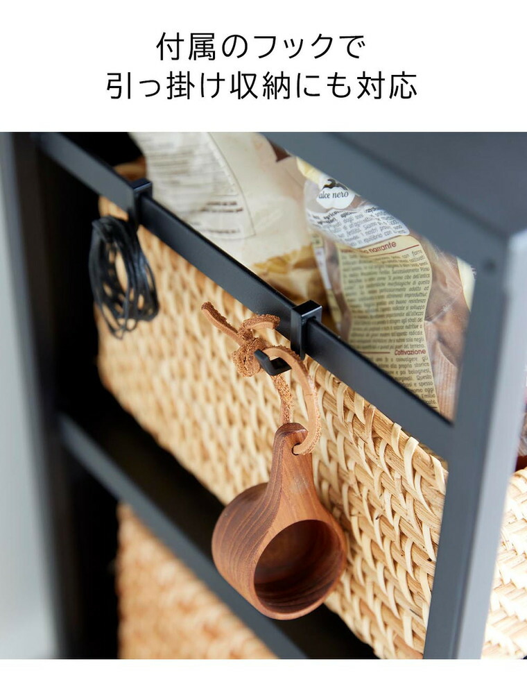 山崎実業 tower 目隠しワゴン タワー 天板付き 2段 8466 8467