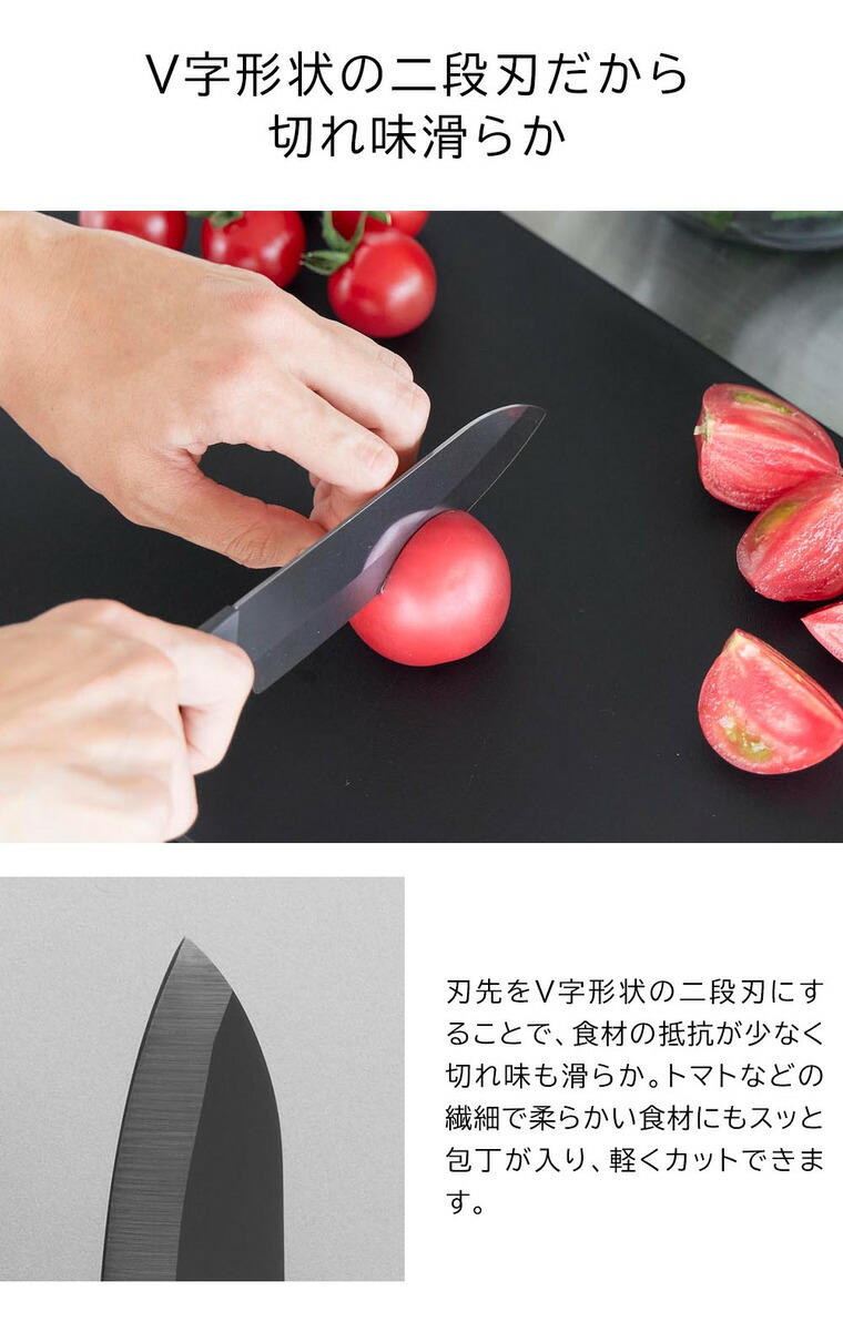 tower セラミックナイフ タワー ペティ 13cm 山崎実業 10119 10120 / ホワイト