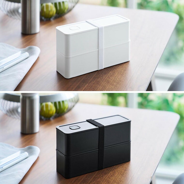 山崎実業 tower バルブ付き密閉ランチボックス タワー 2段 スリム 10272 10273 / ホワイト