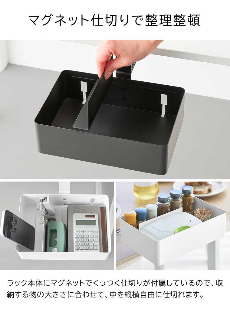 山崎実業 tower テーブル横回転収納ラック タワー 仕切り付き 10365 10366 / ブラック