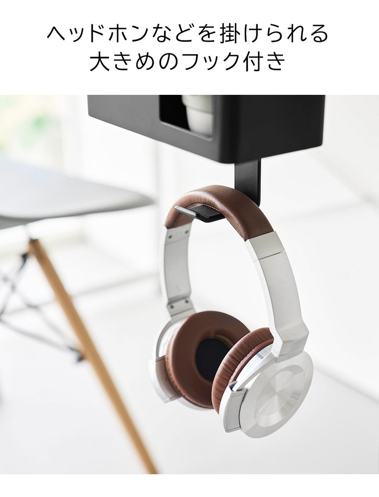 山崎実業 tower テーブル横マルチラック タワー 10367 10368 / ホワイト